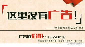 廣田智慧家居戰(zhàn)略再下一城，智慧億企開啟家居智能化新篇章