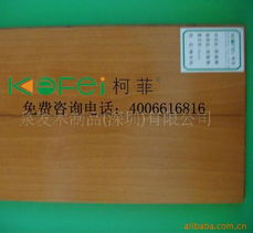 泉發(fā)木制品（深圳）復(fù)合地板精選產(chǎn)品列表